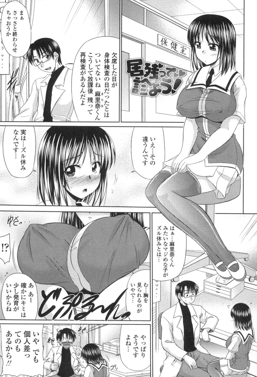 Page 88