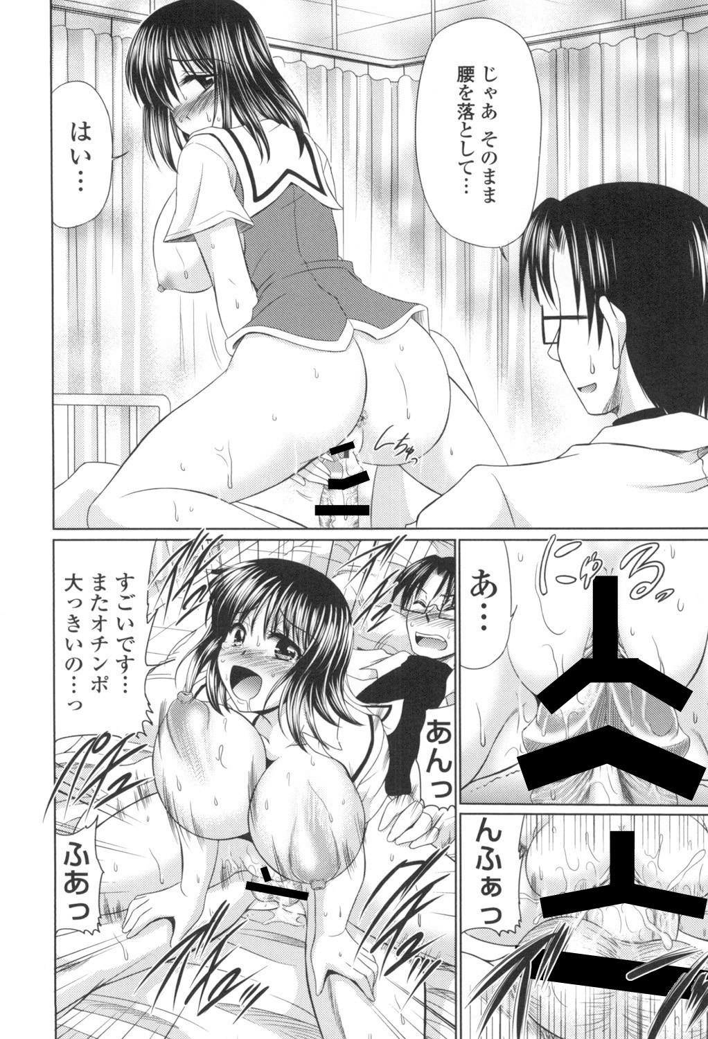 Page 99