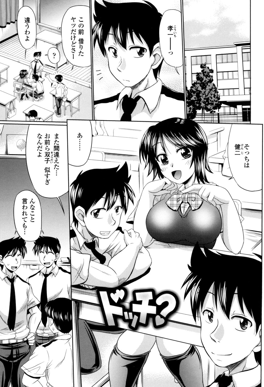 Page 119