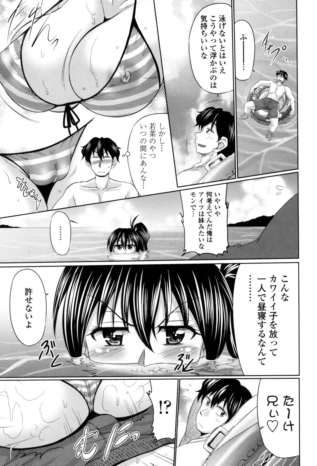 Page 139