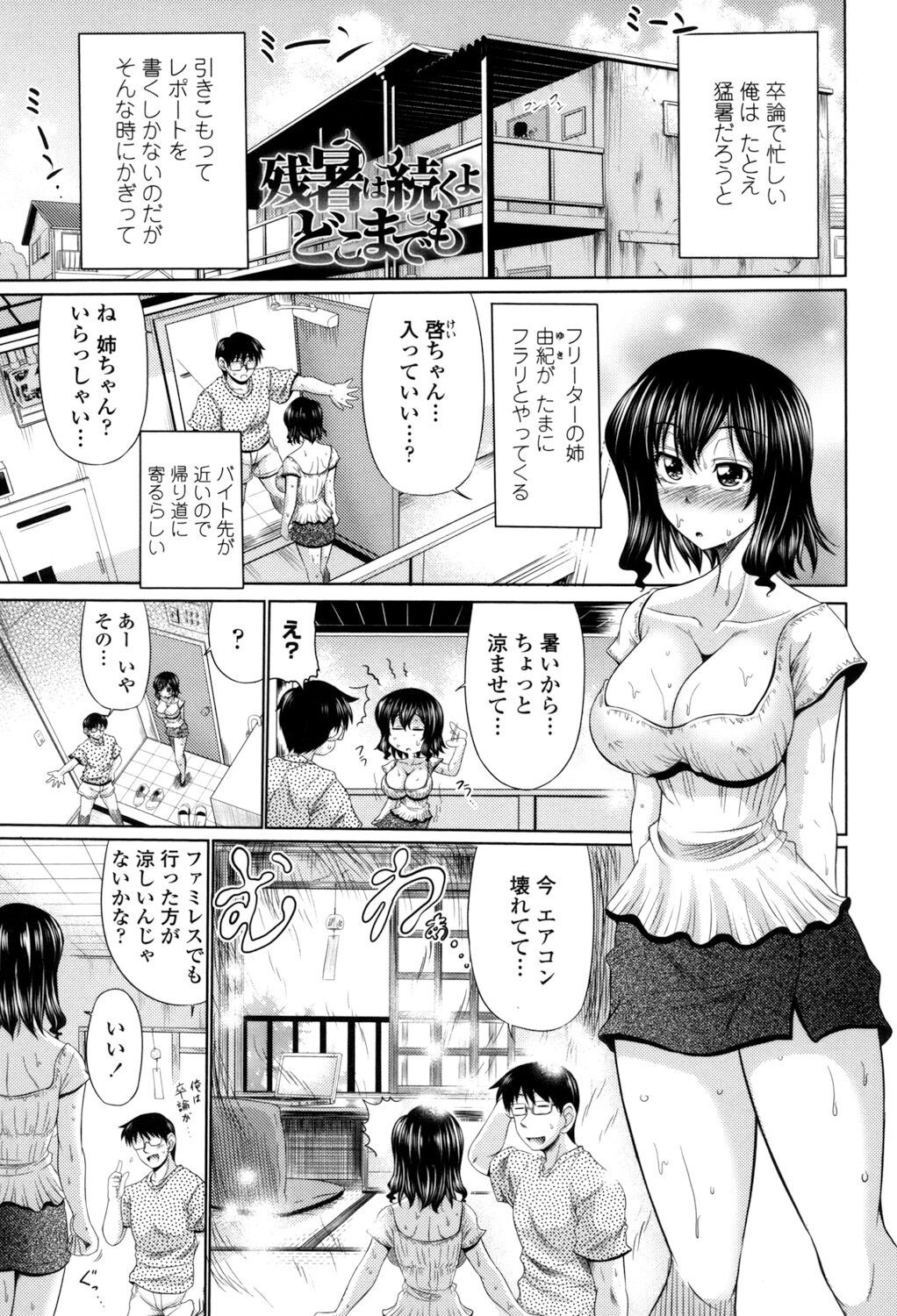 Page 155
