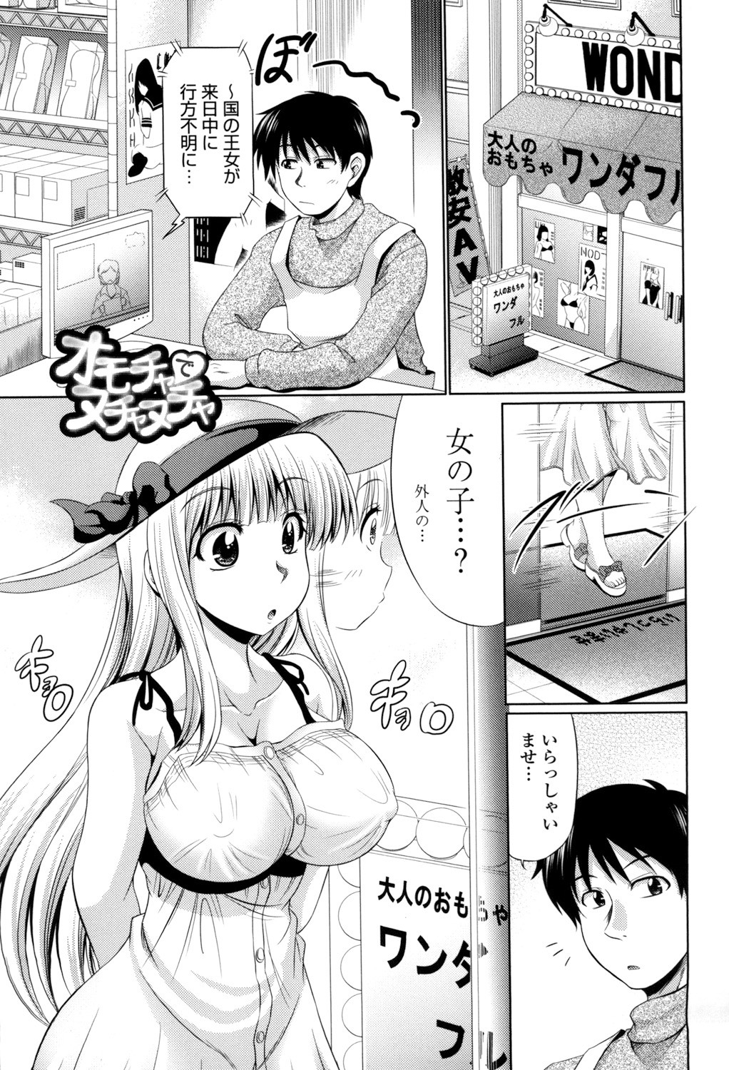 Page 173