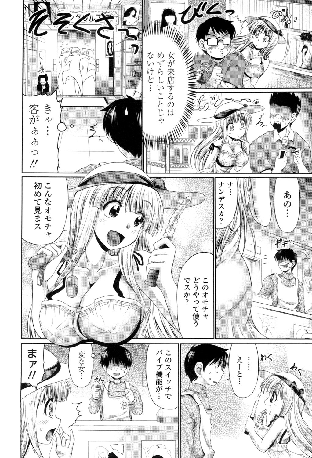 Page 174