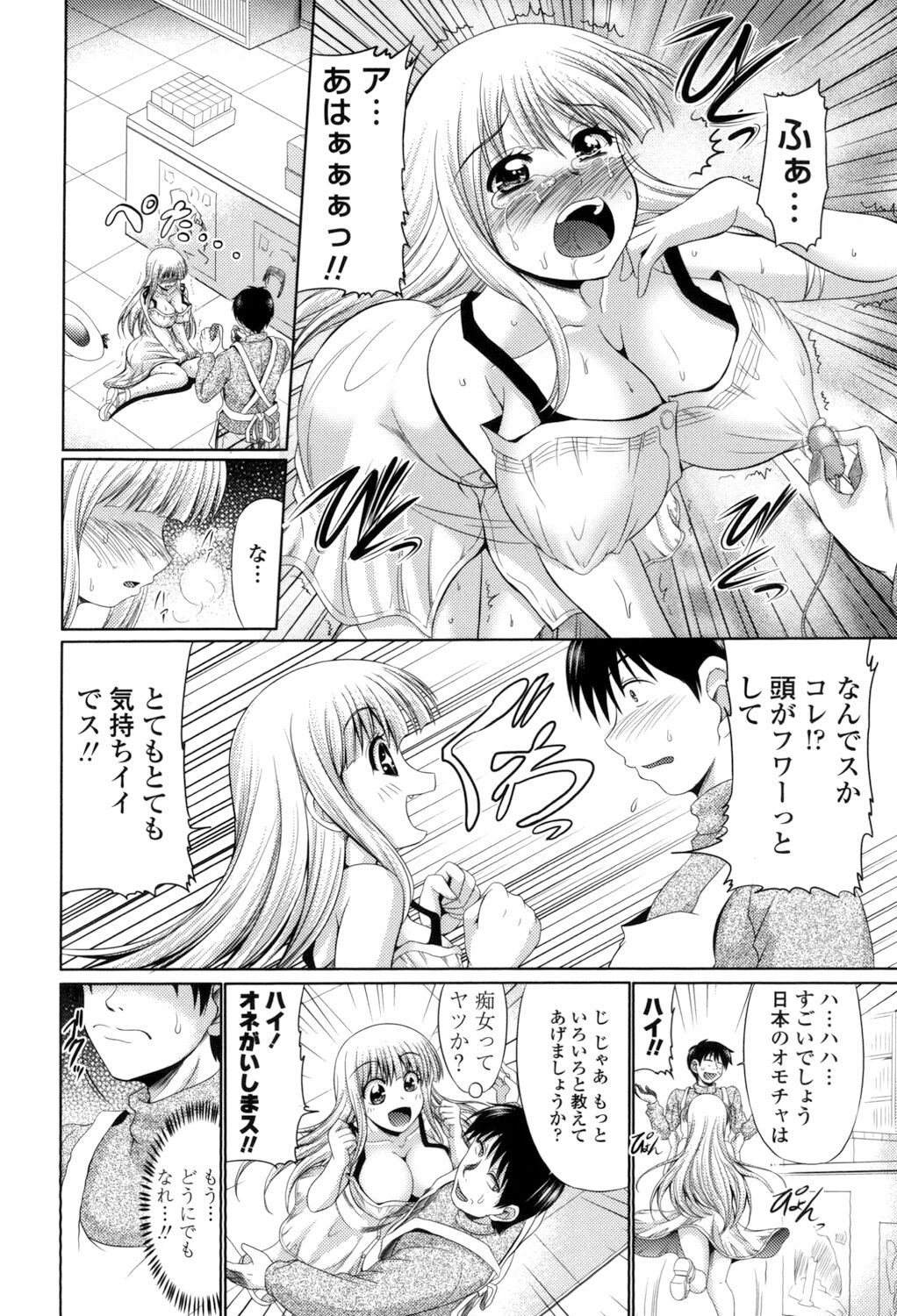 Page 176
