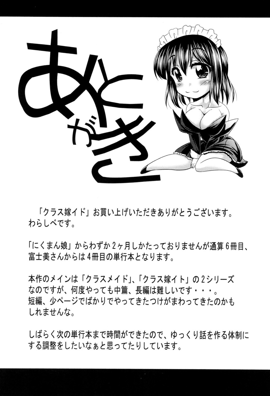 Page 196