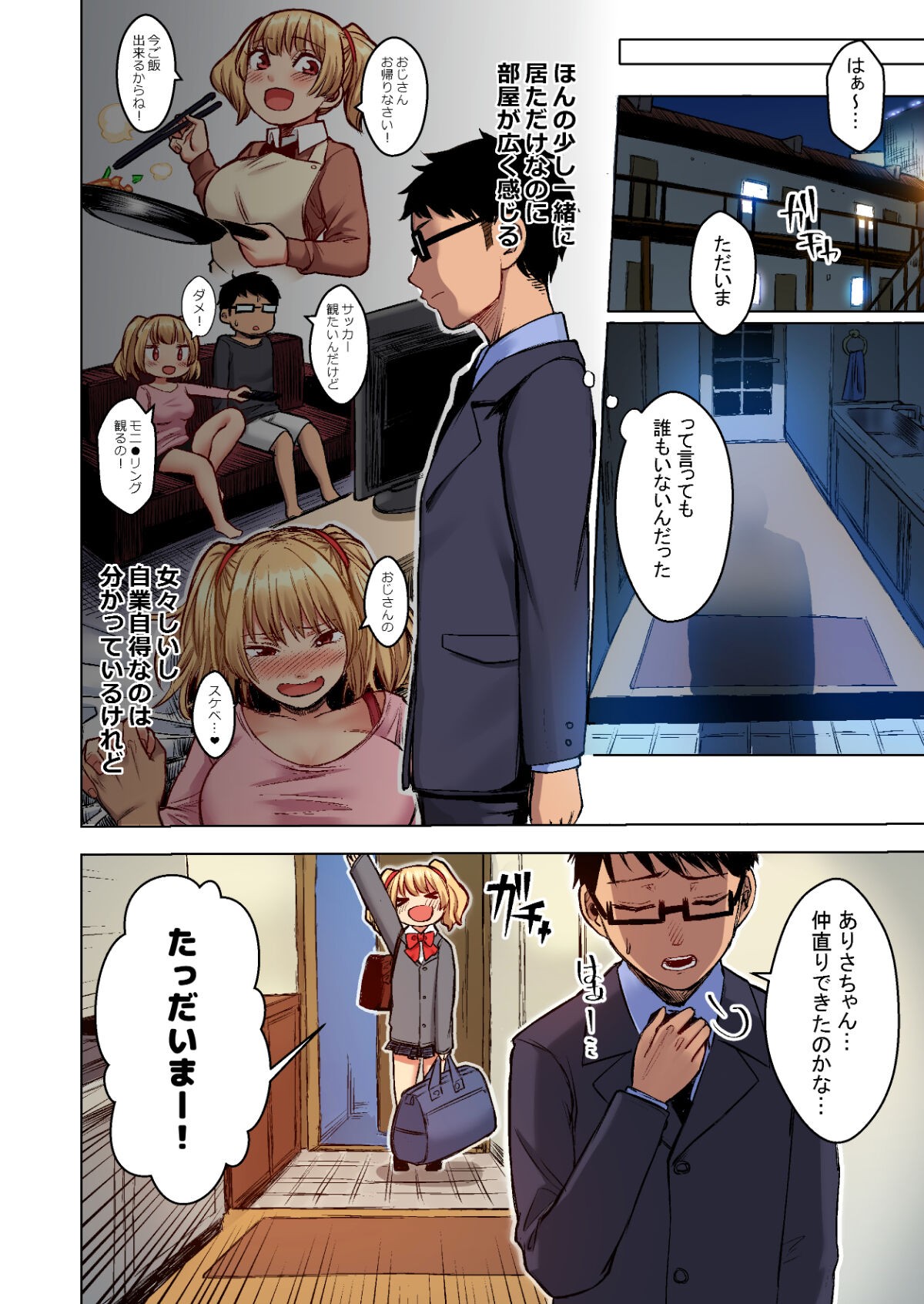Page 34