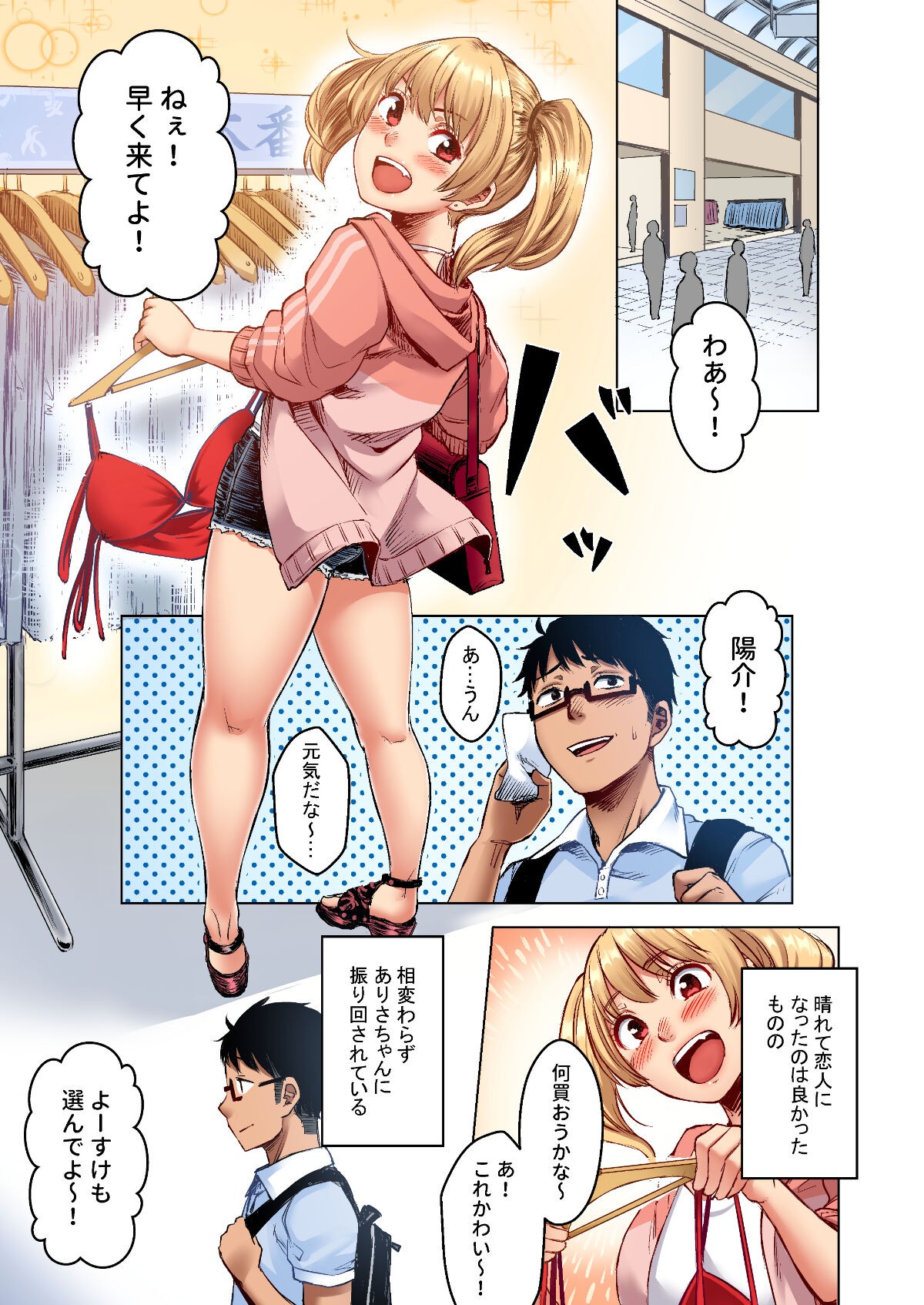 Page 39