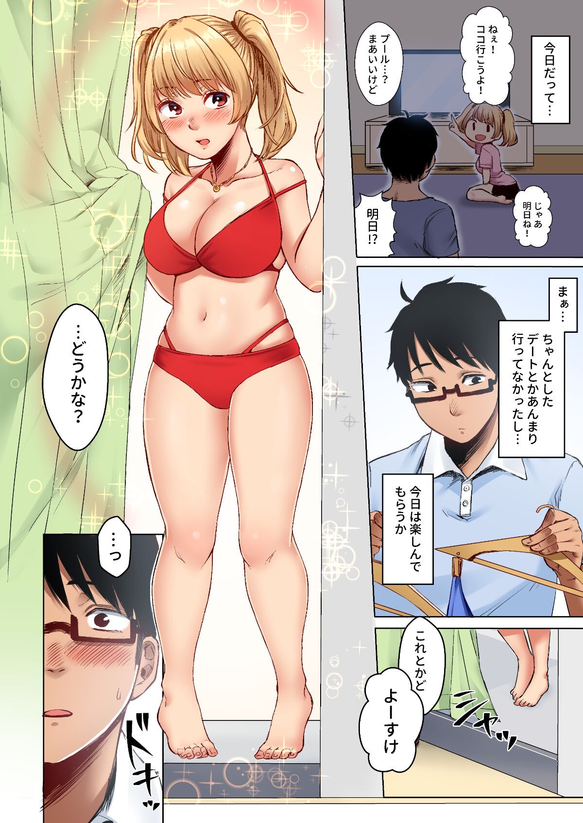 Page 40