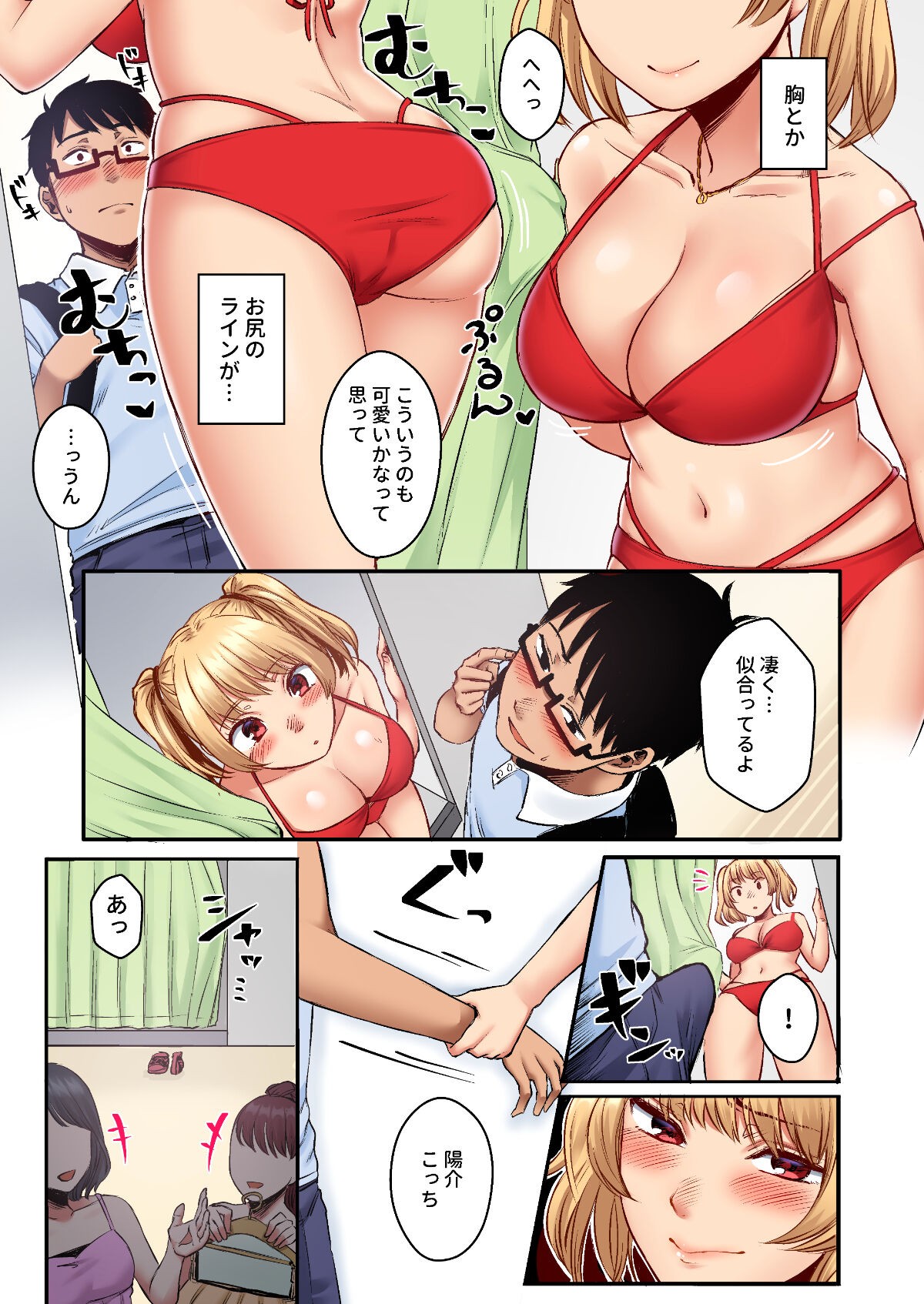 Page 41