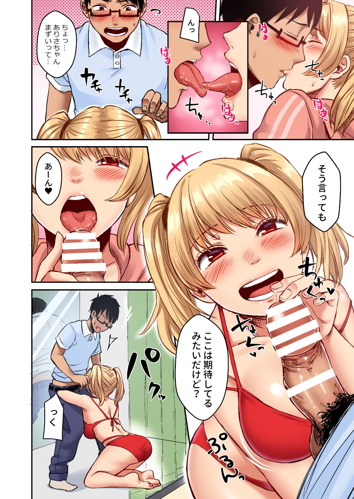 Page 42