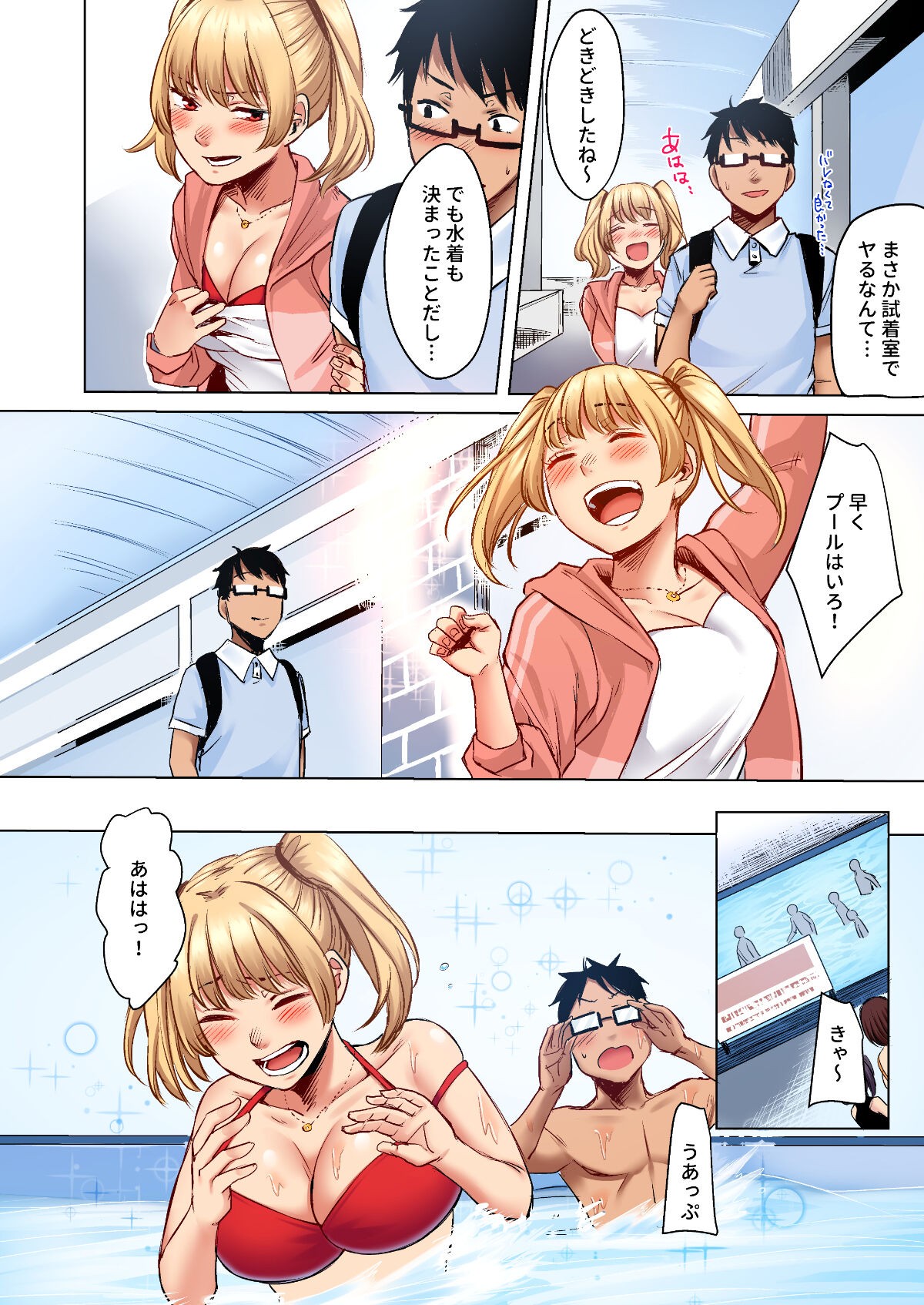 Page 50
