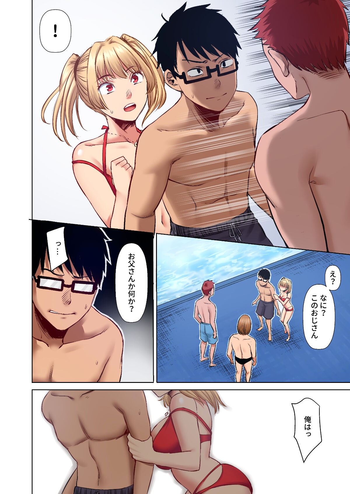 Page 56