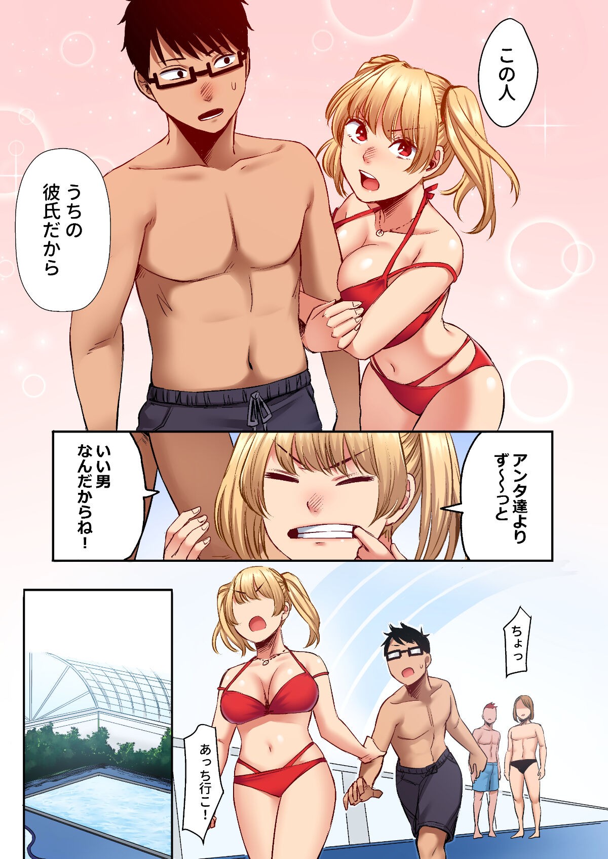 Page 57