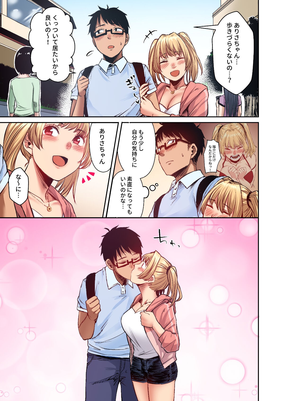 Page 73