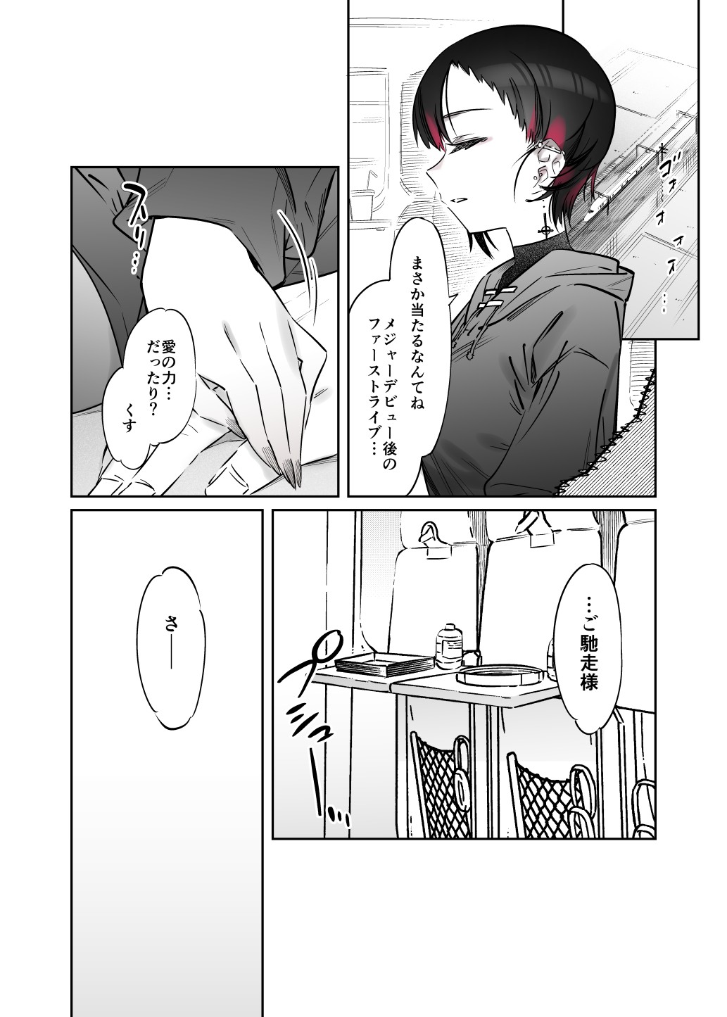 Page 125