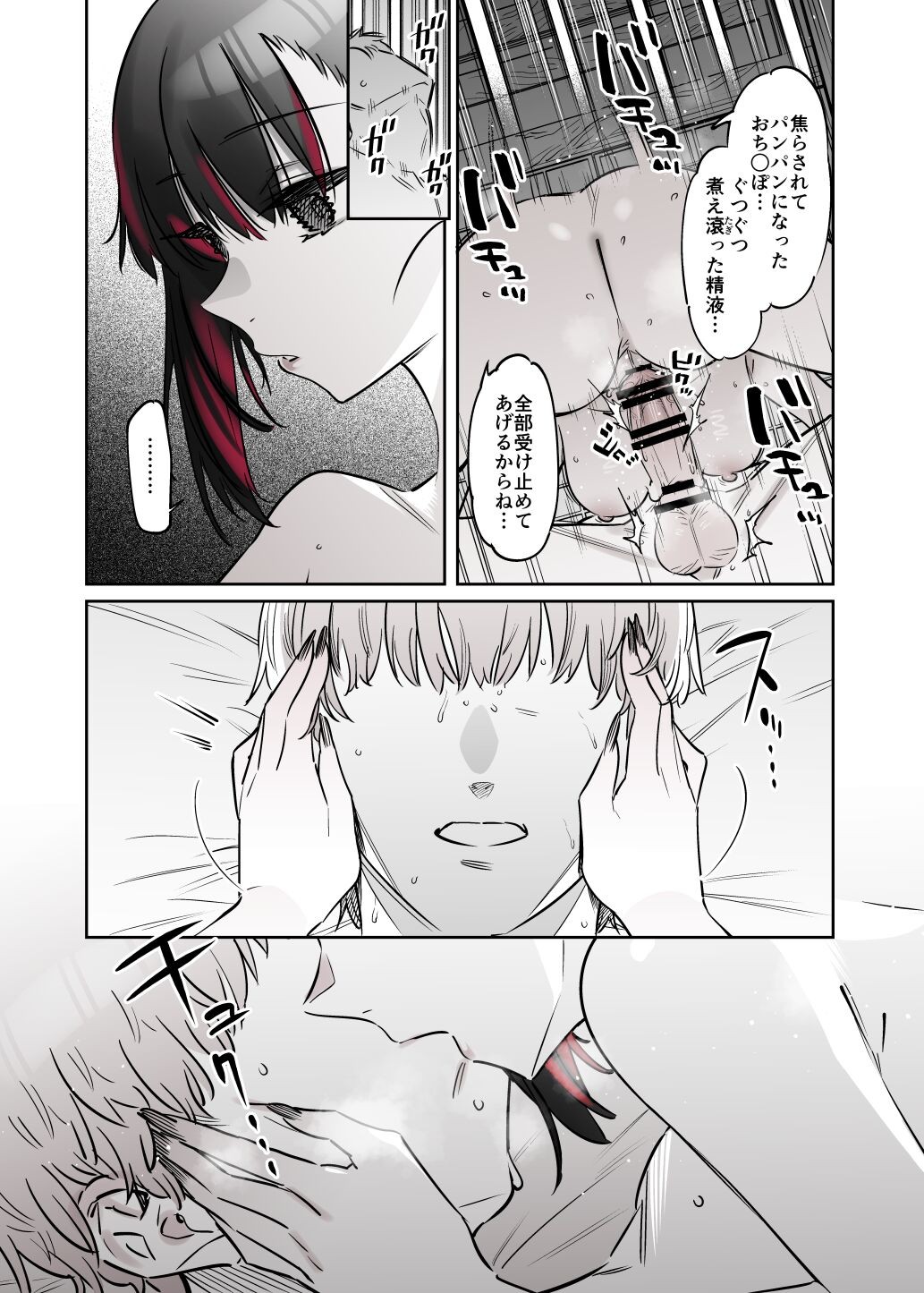 Page 142