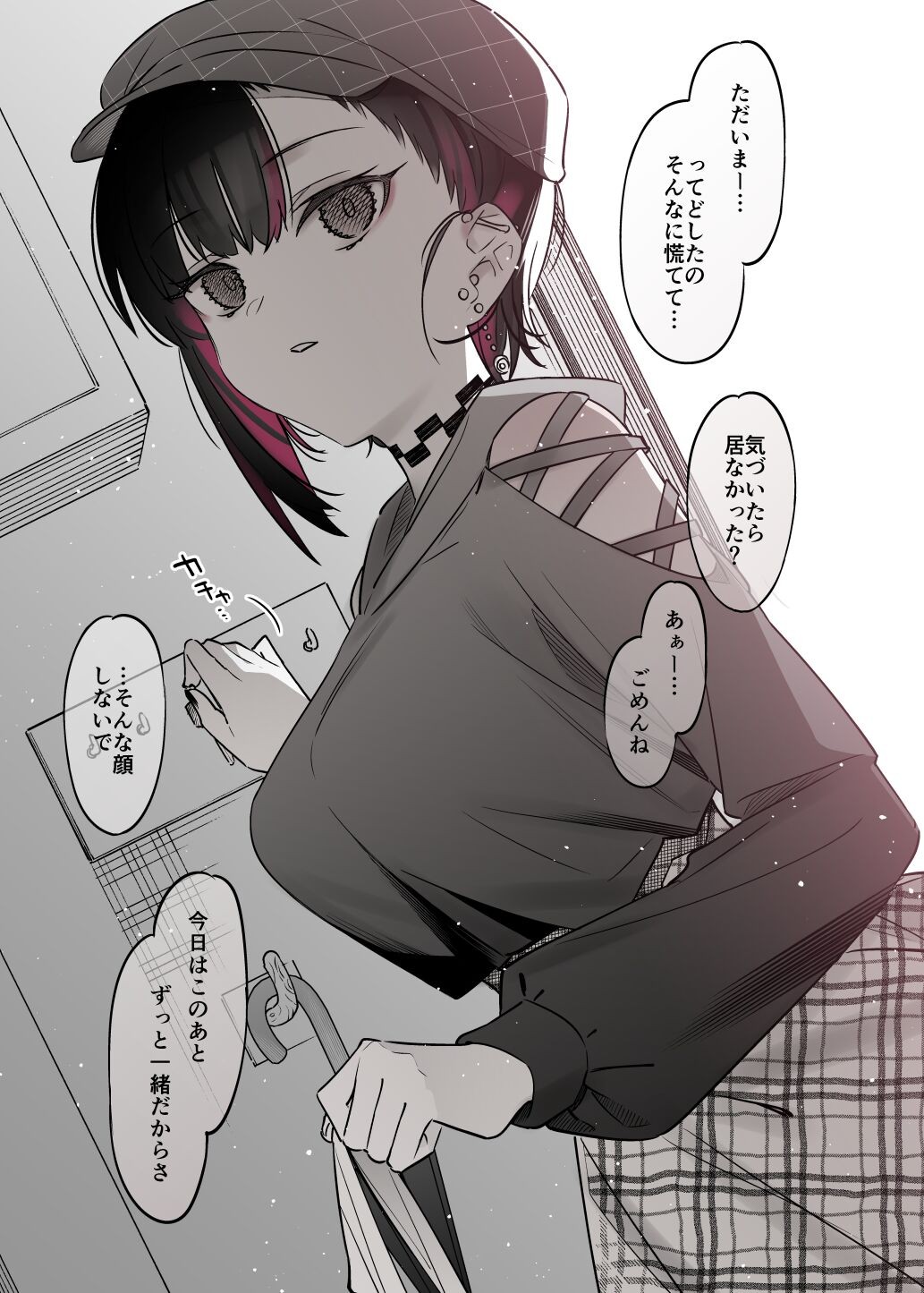 Page 152