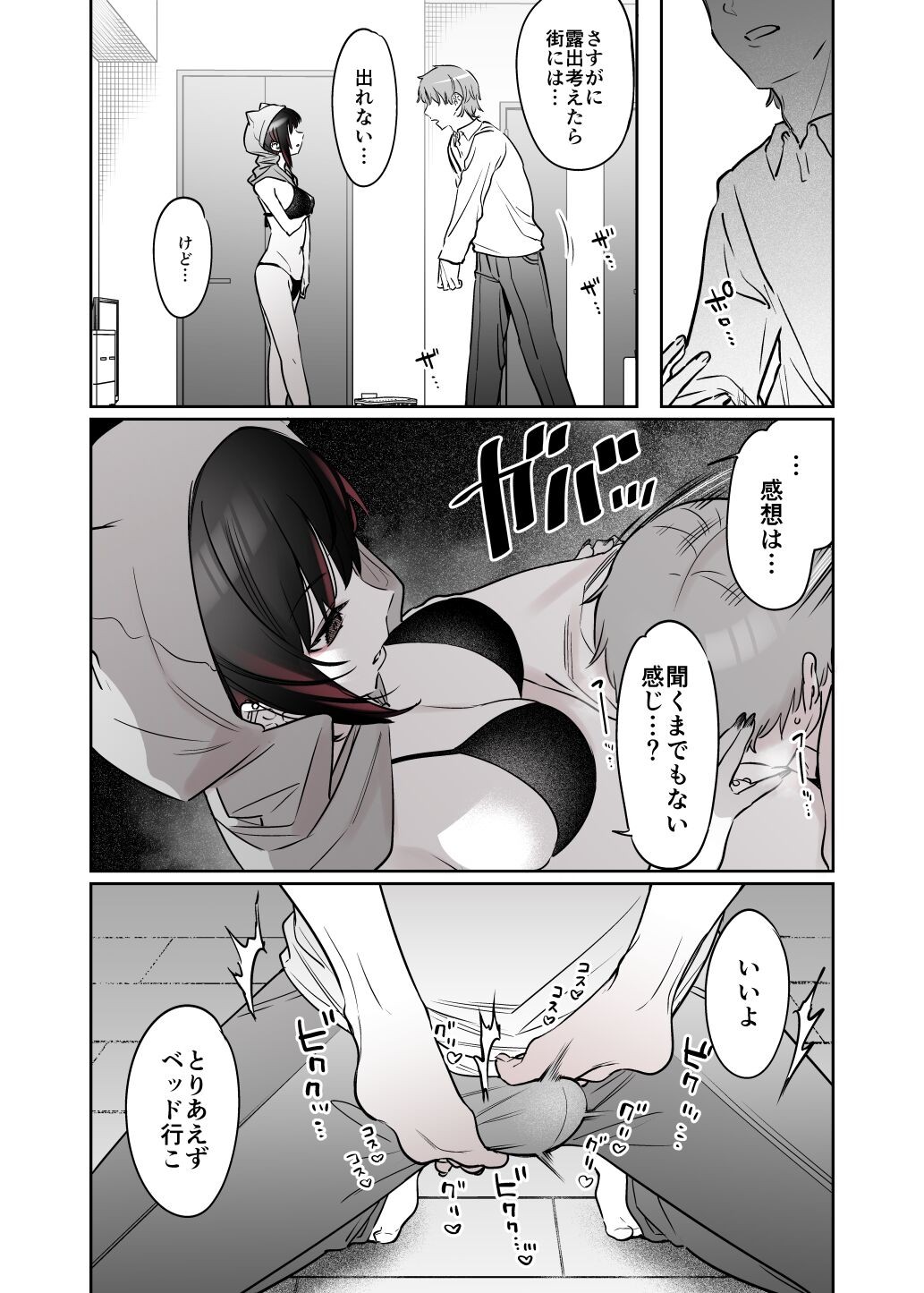 Page 155