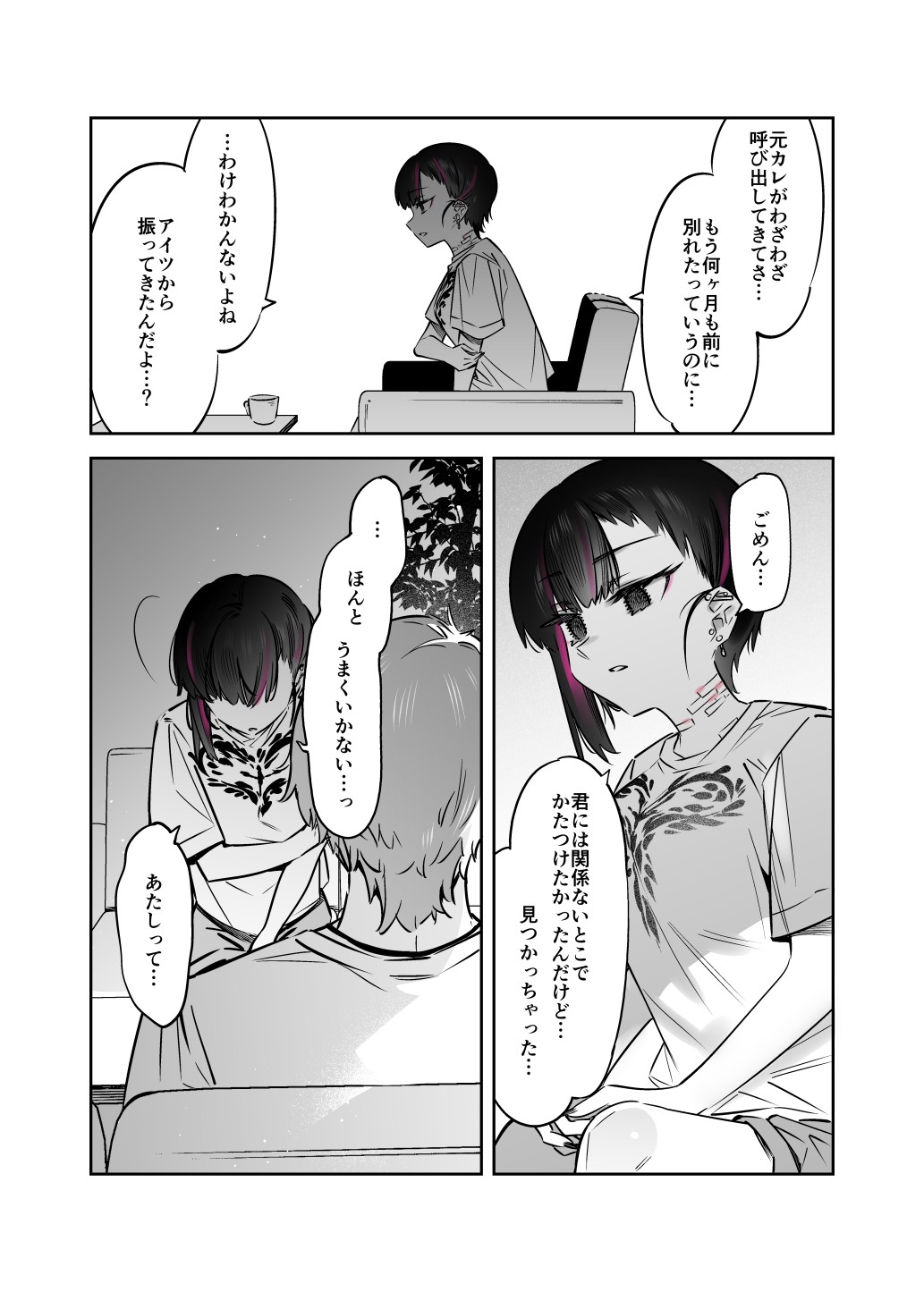 Page 29