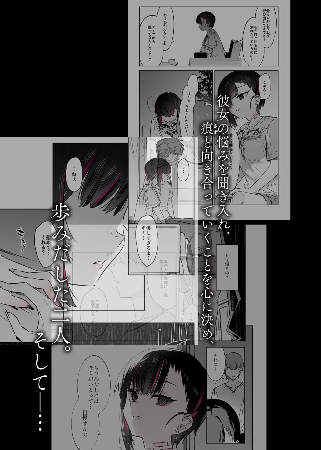 Page 49