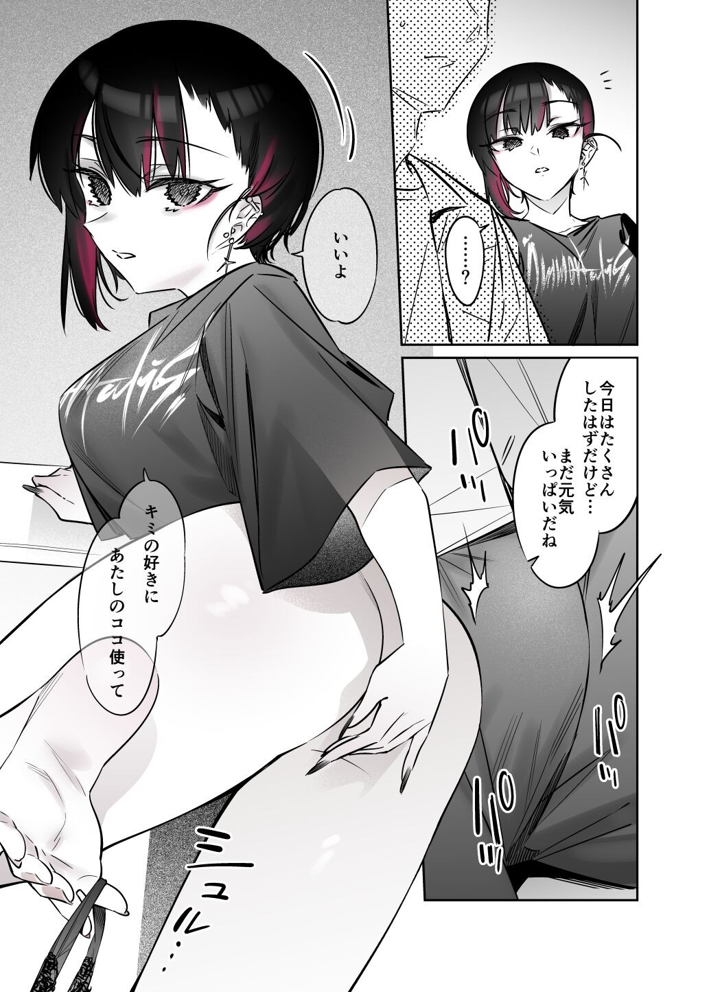 Page 81