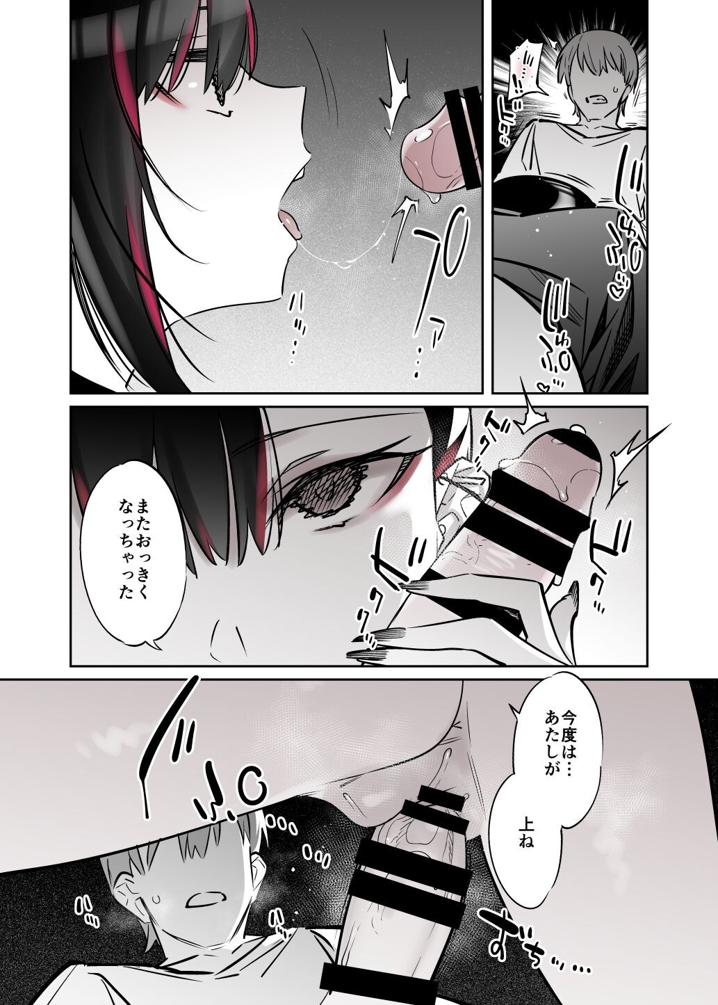 Page 89