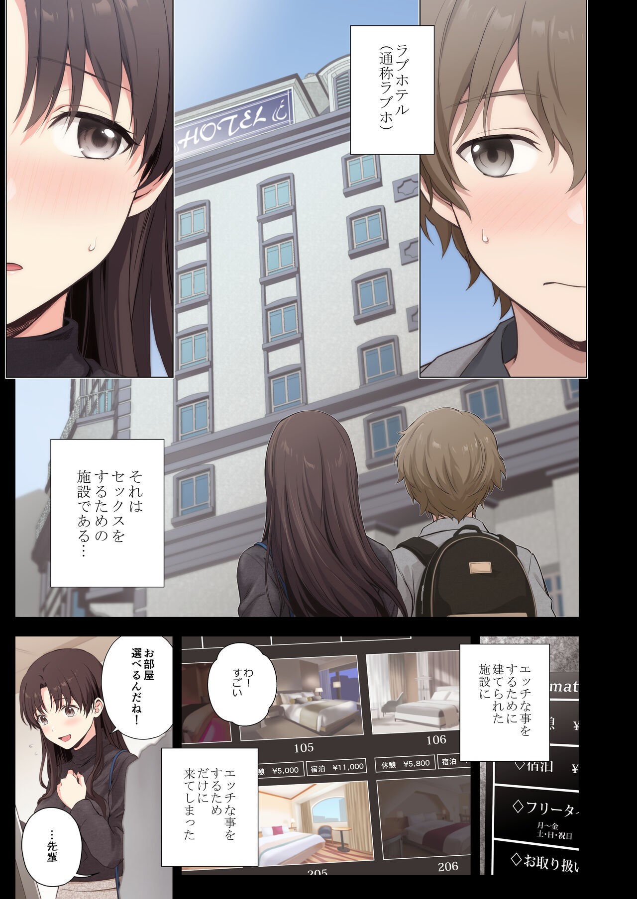Page 114