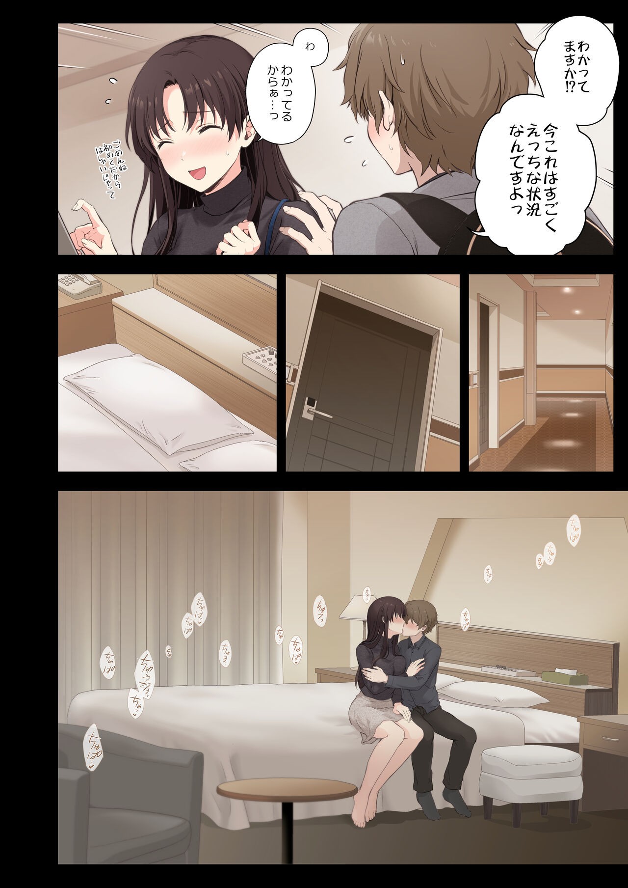 Page 115