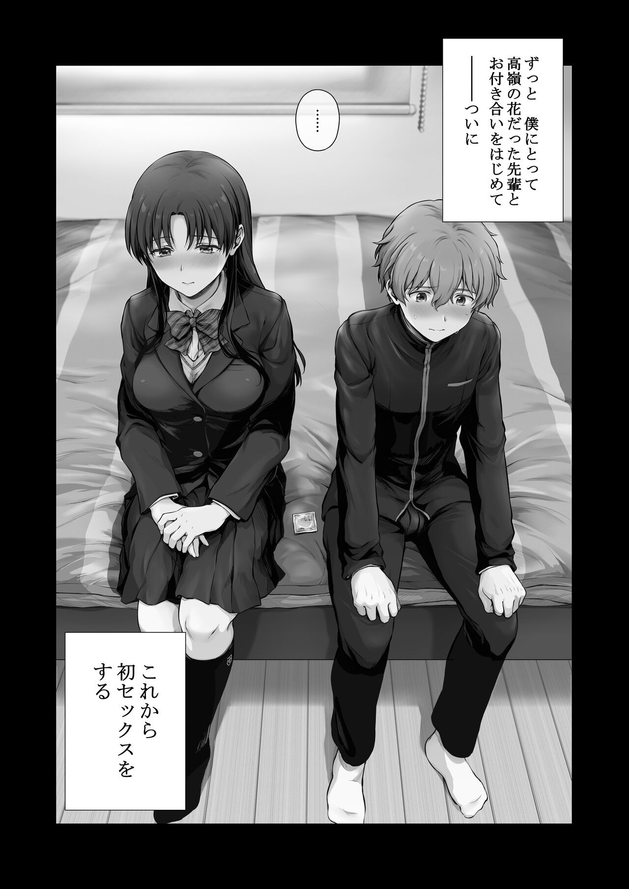 Page 52