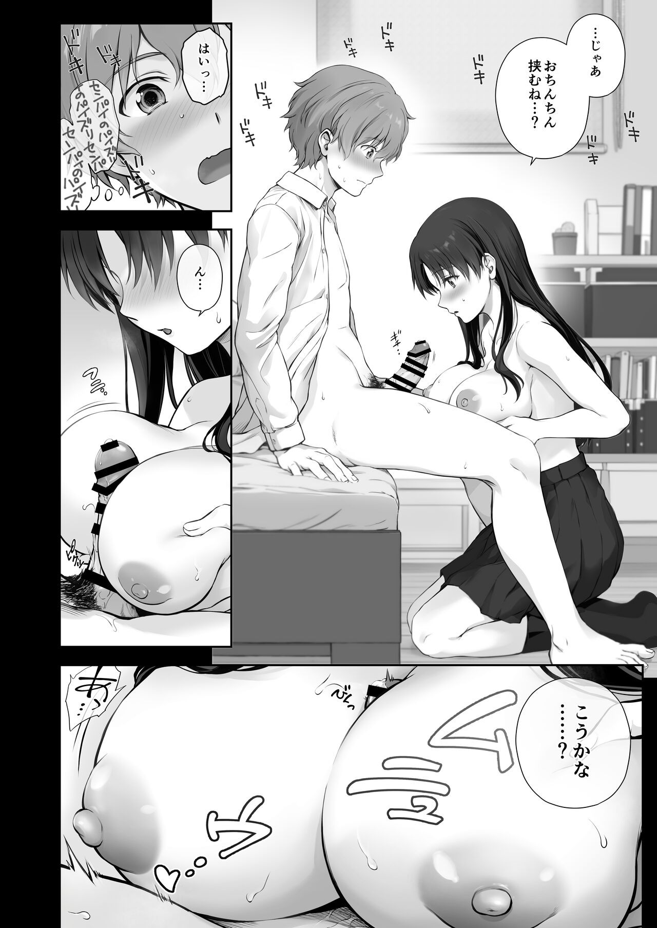 Page 61