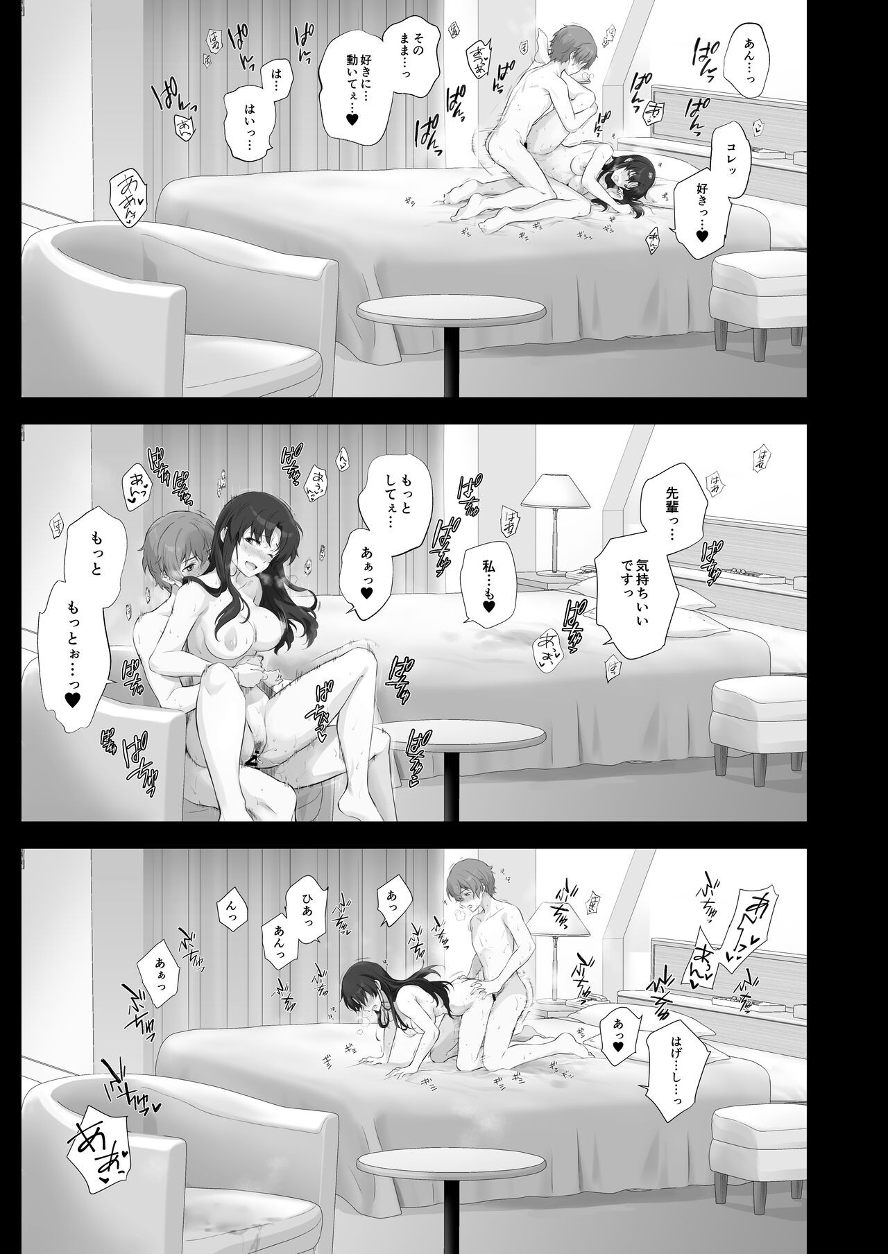 Page 92