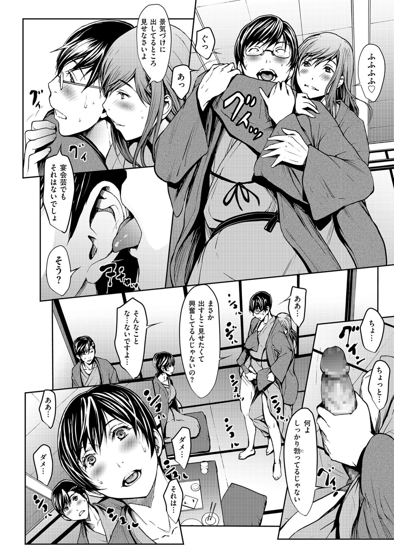 Page 112