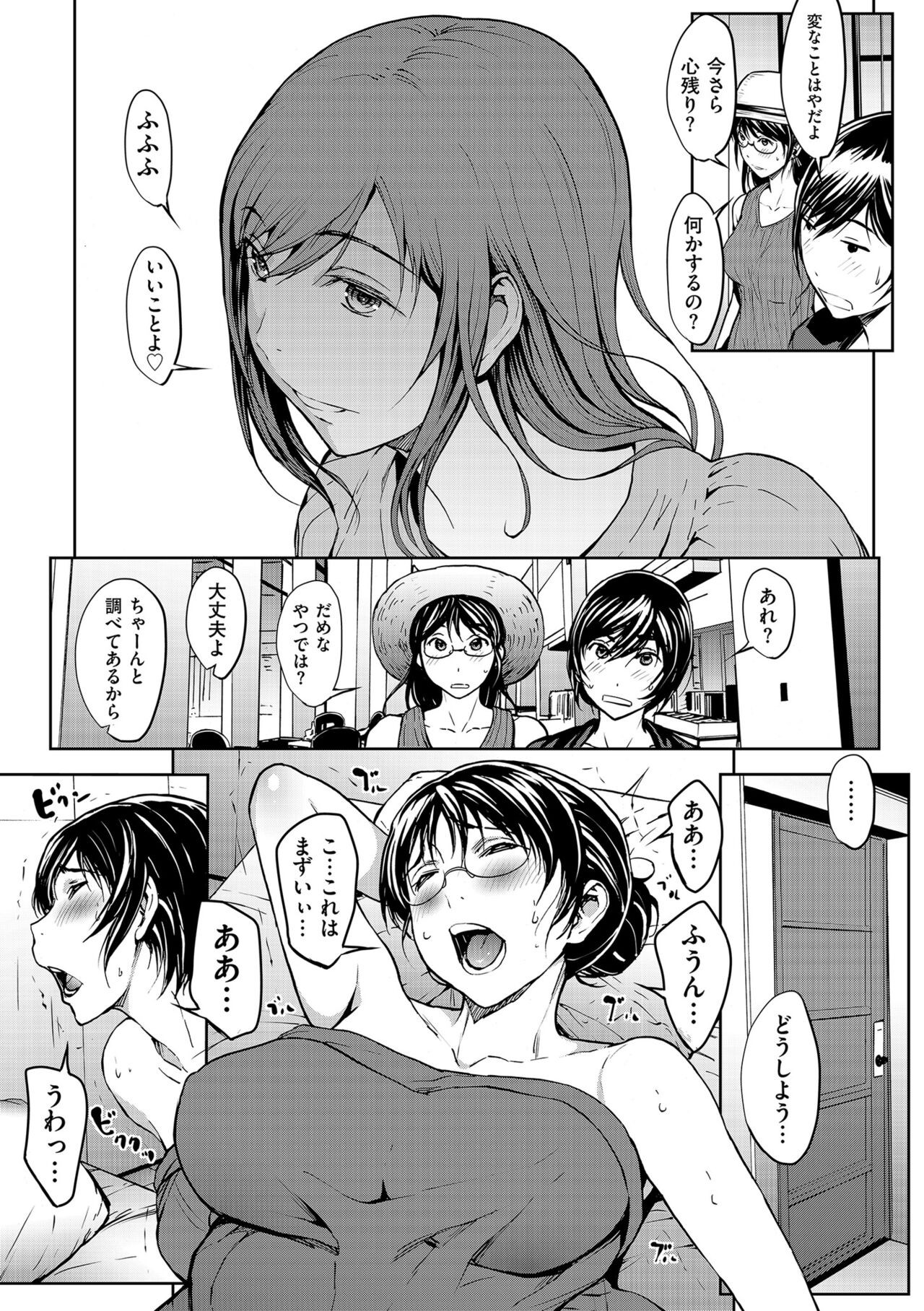 Page 149