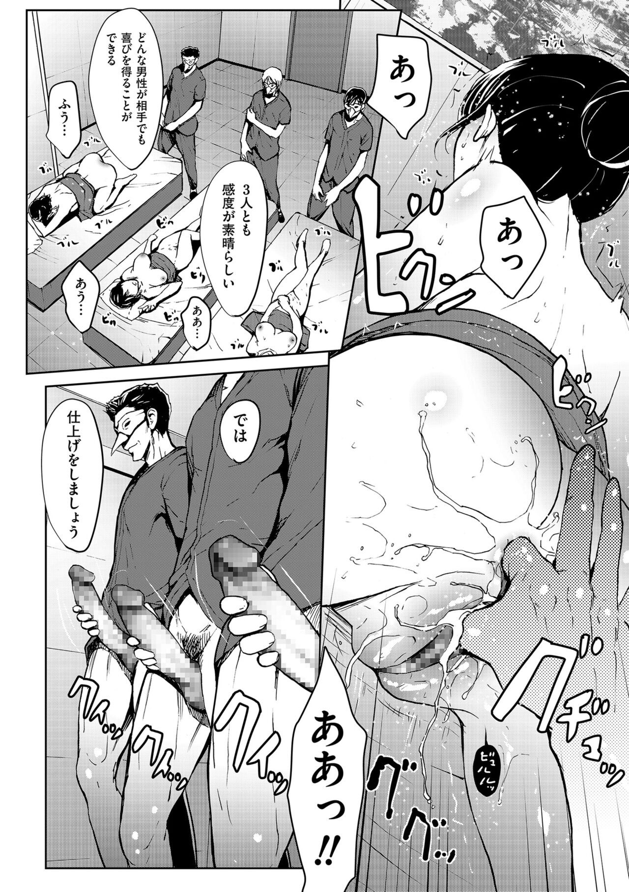 Page 158