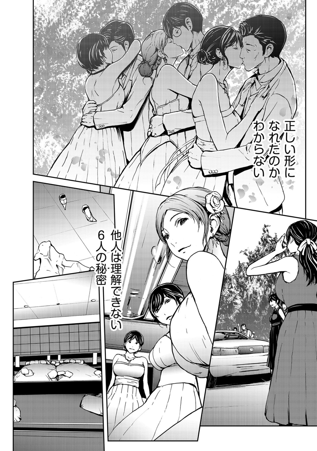 Page 166