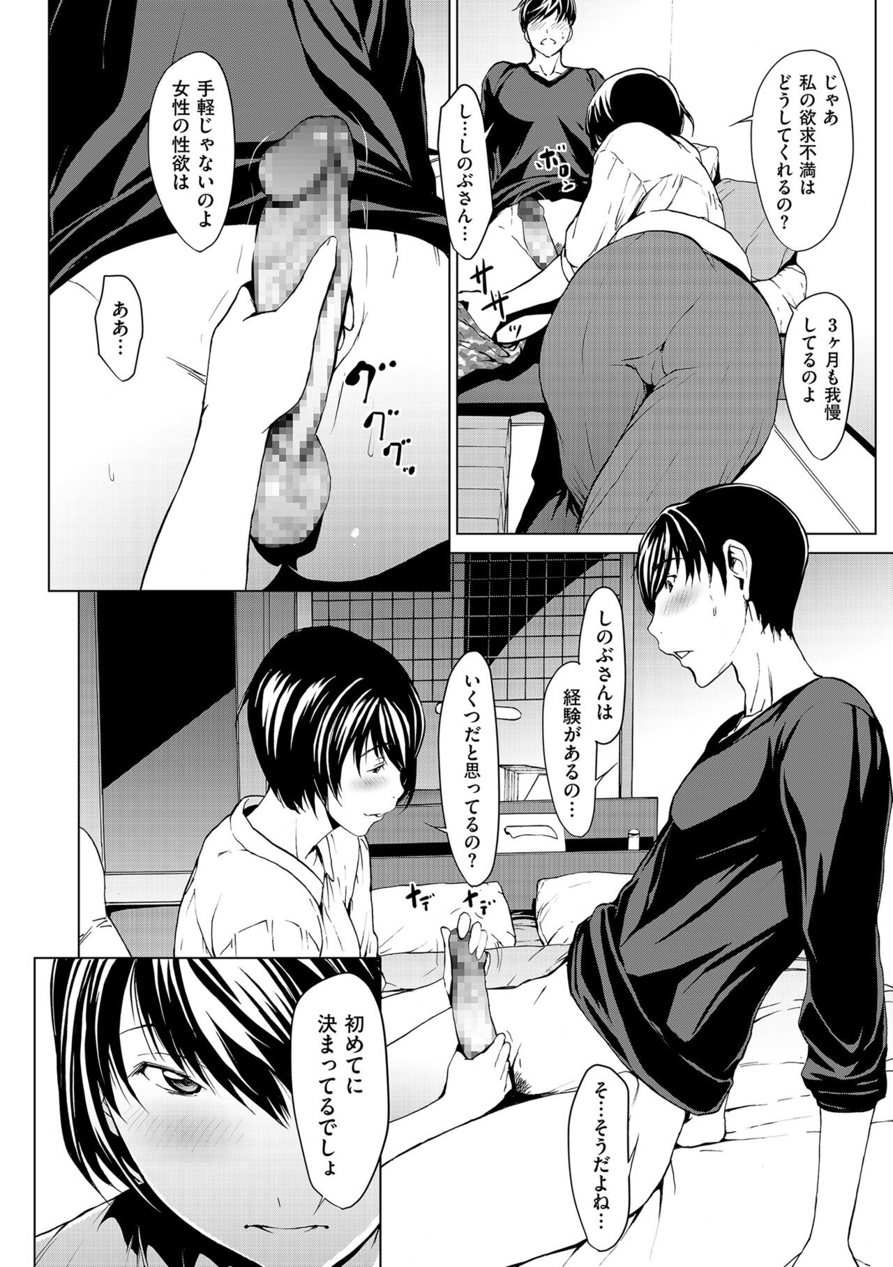 Page 176