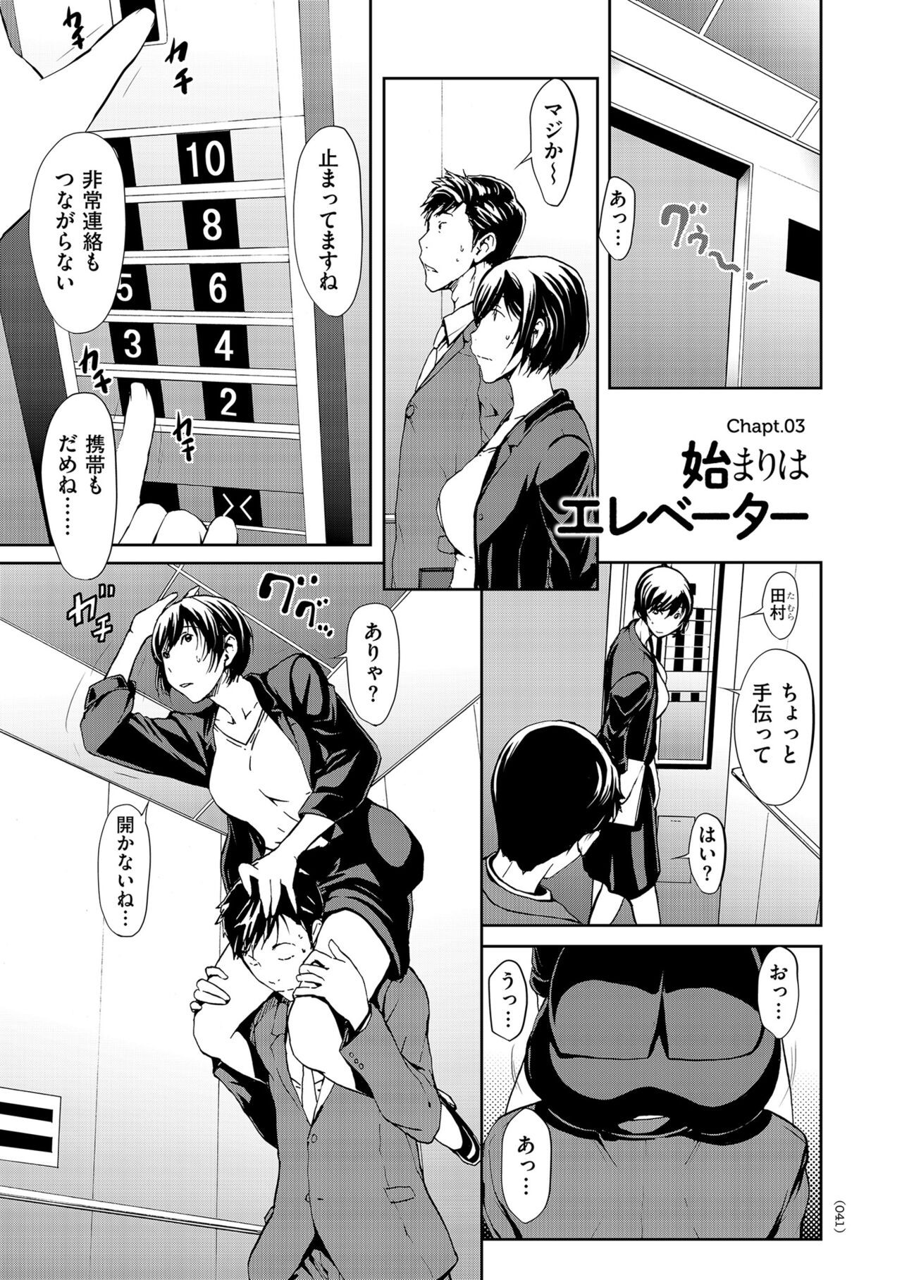 Page 41