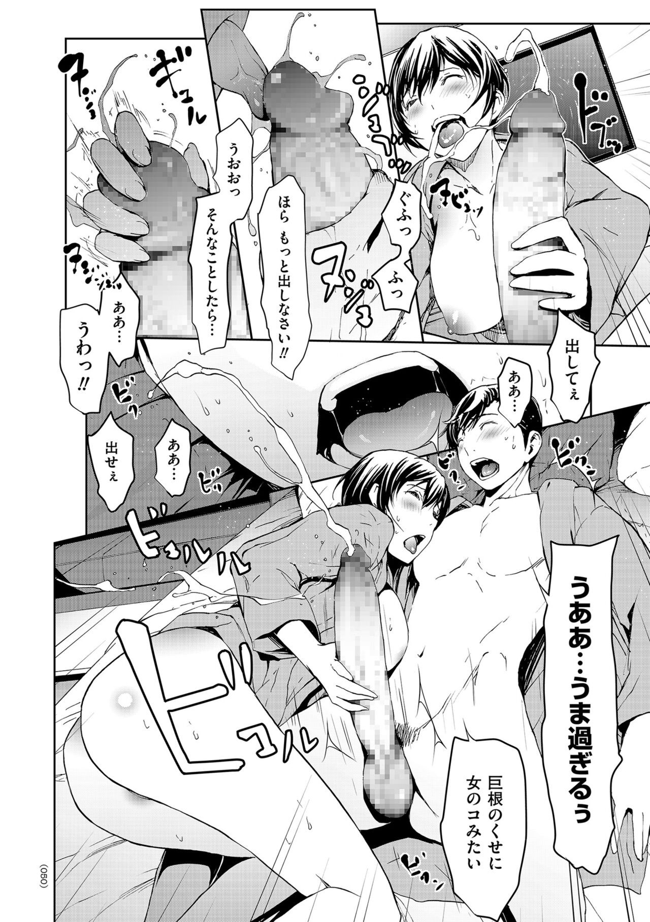 Page 50