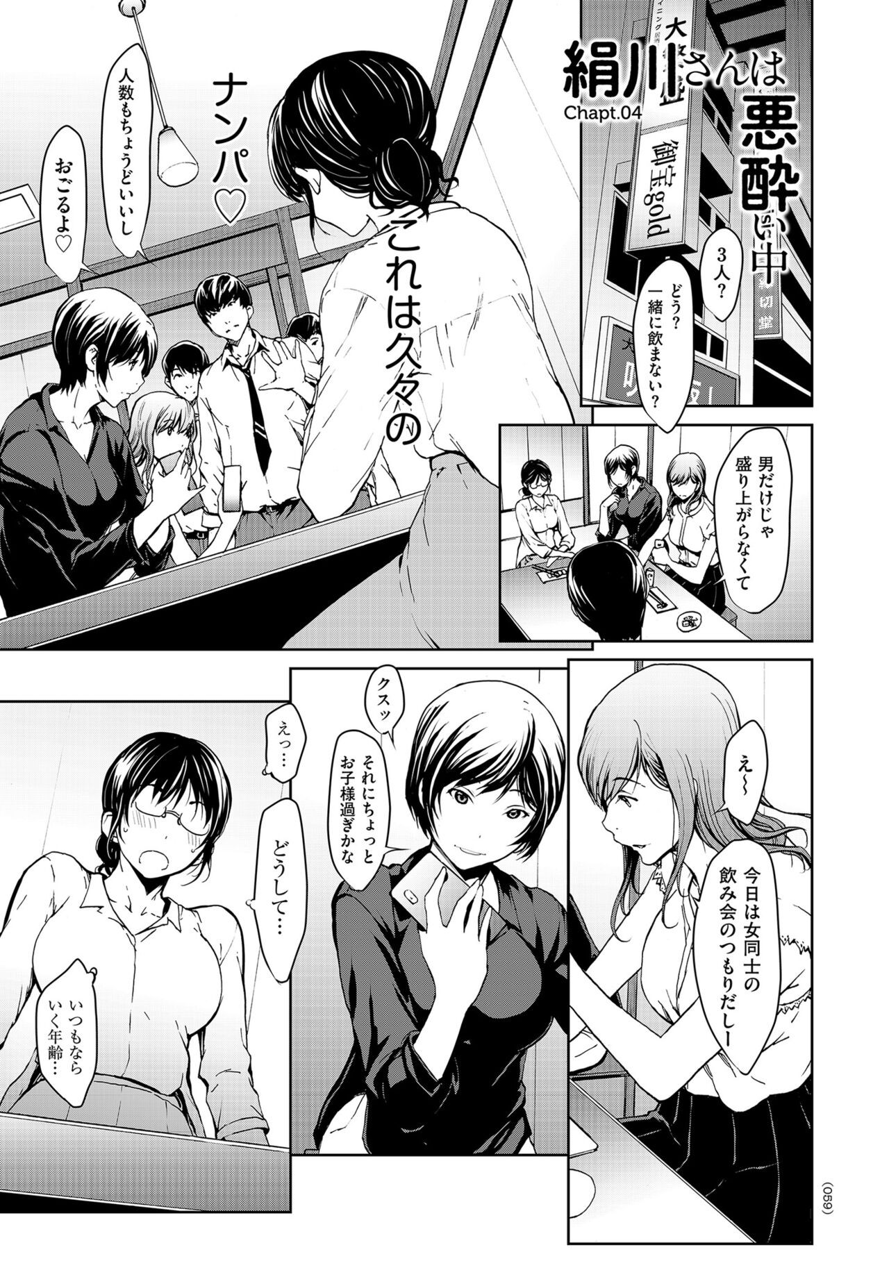 Page 59