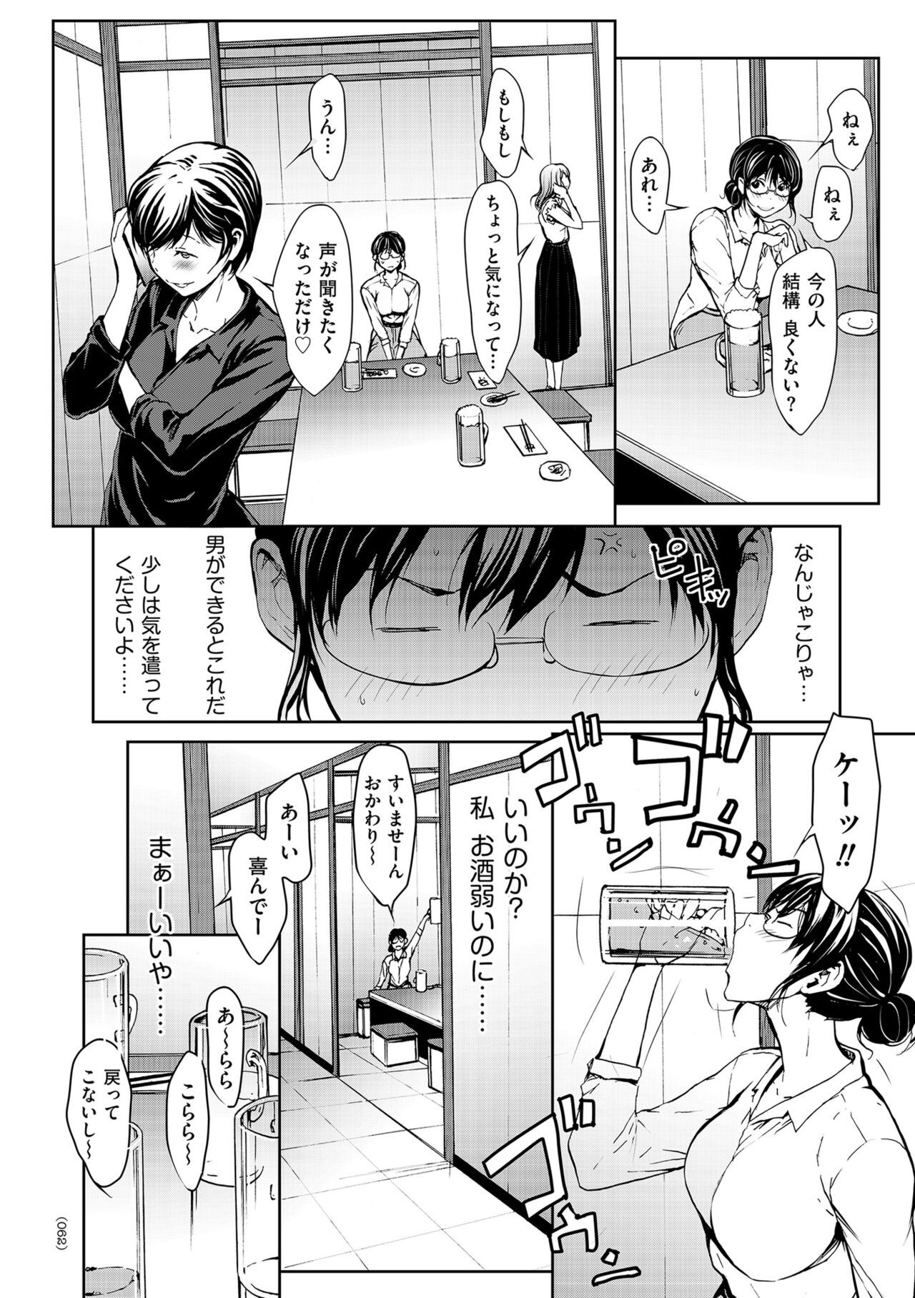 Page 62