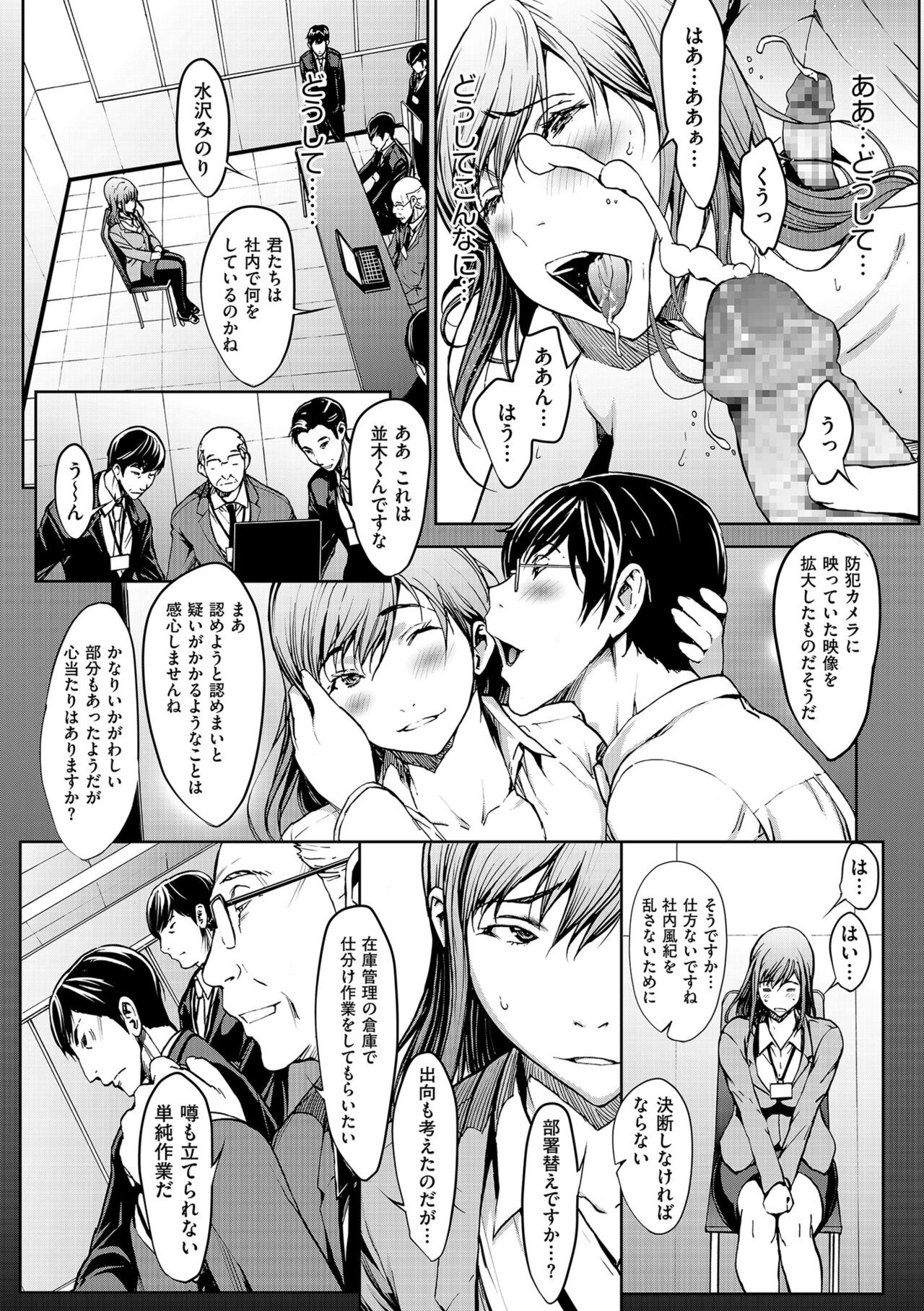 Page 81