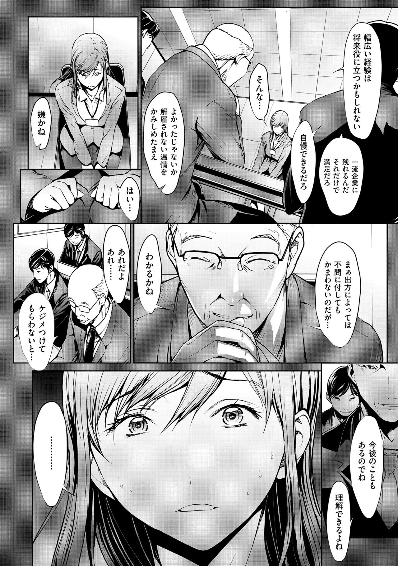 Page 82
