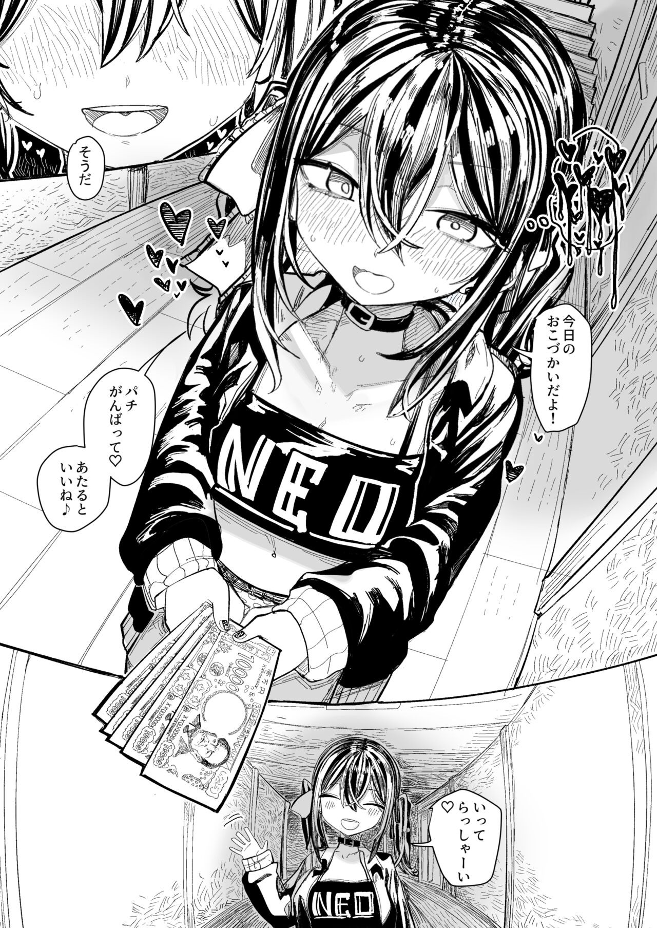 Page 43
