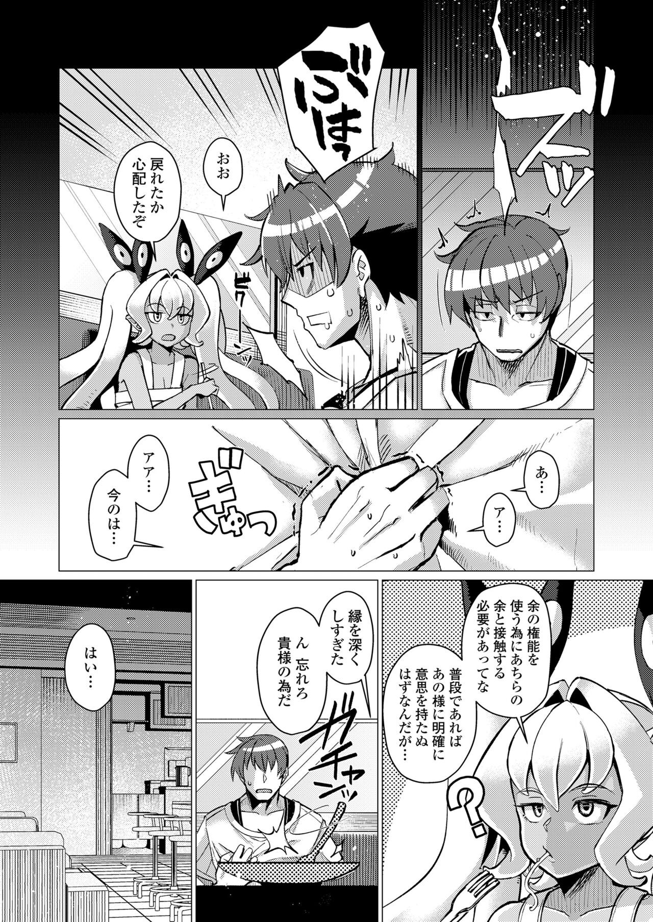 Page 134