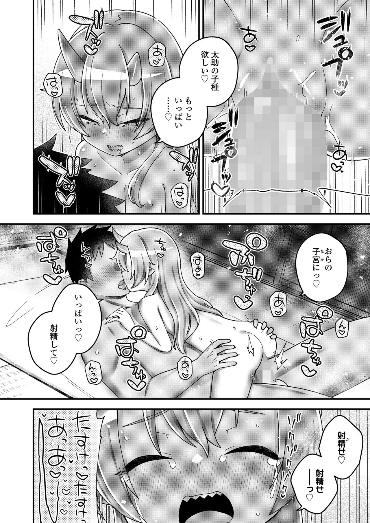 Page 170