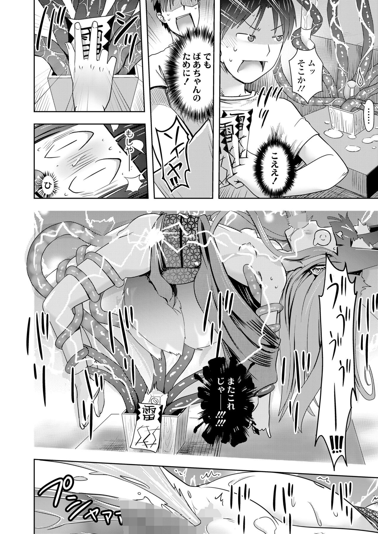 Page 186