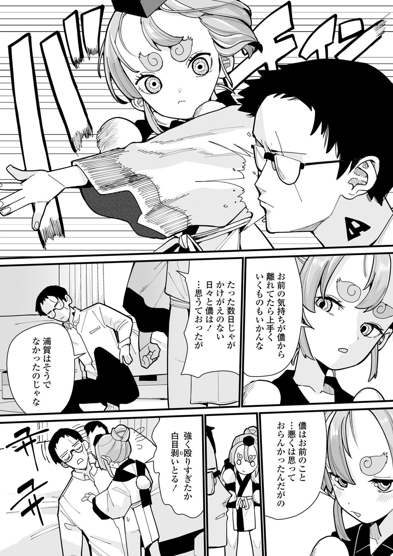 Page 59