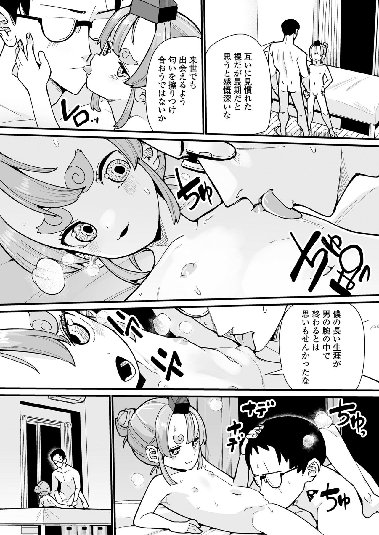 Page 62