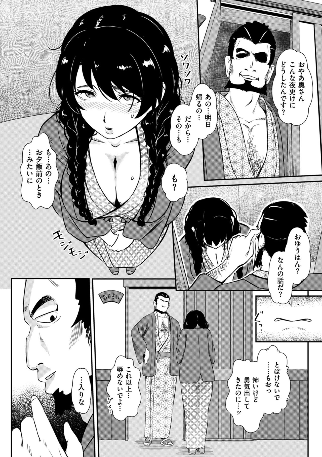 Page 110