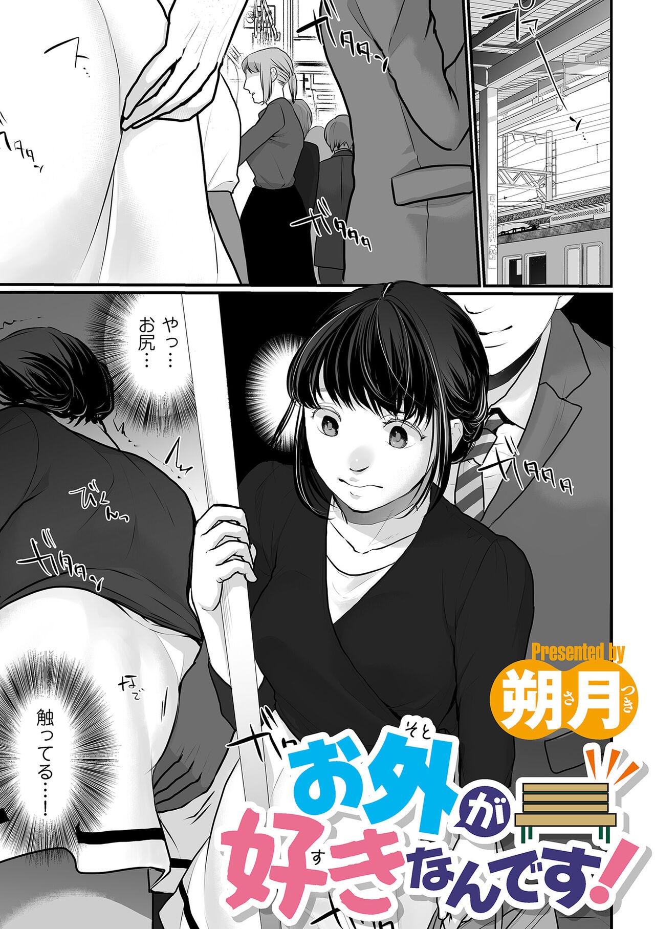 Page 117
